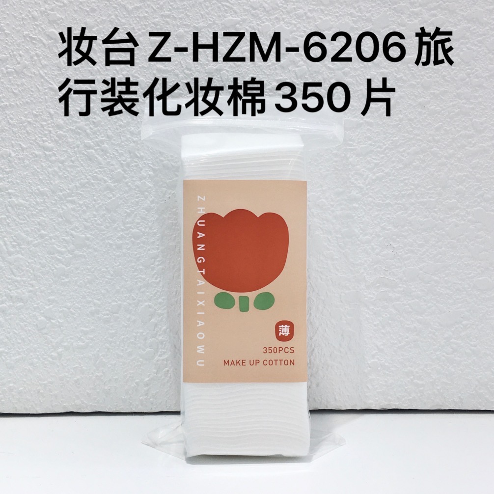 9687A829-FEF1-4BD4-8B1F-D2B9419AF636