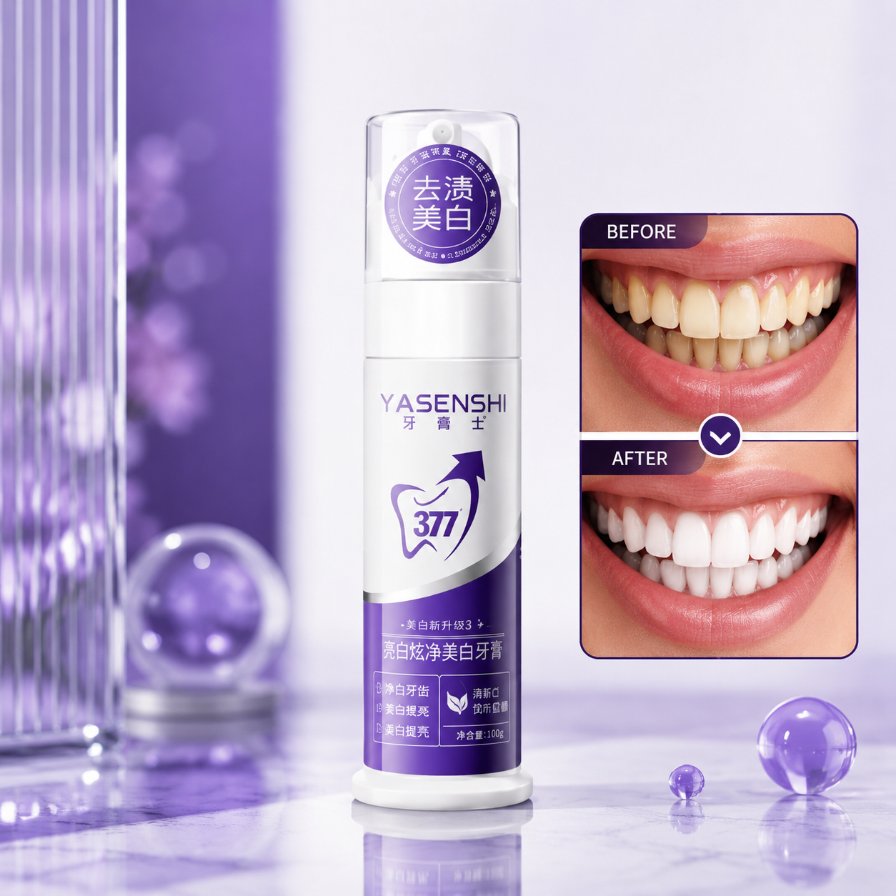 7F82D7A5-0470-406A-8E53-7071FD69FFA5 خمیردندان پمپی وانیلی یاسنشی 377 - تصویر 1